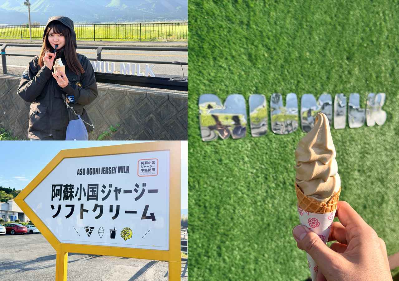 画像: MIU MILK www.instagram.com