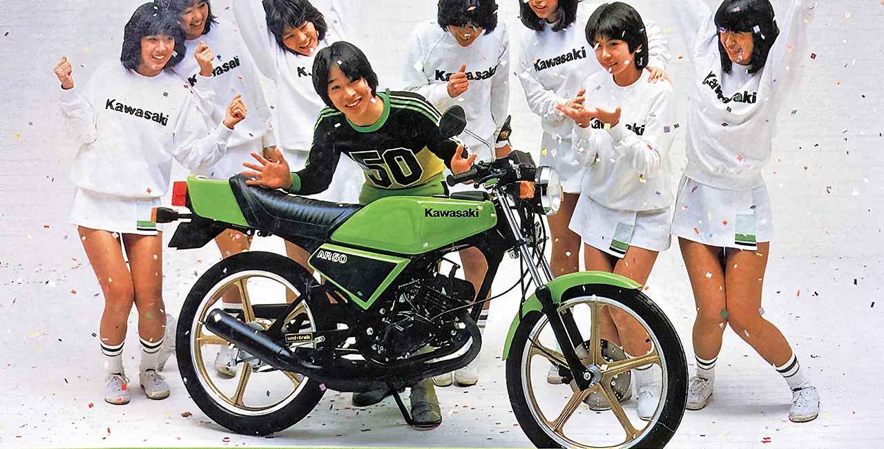 画像 : 7番目の画像 - 【写真7枚】カッ飛びゼロハン（1979-1984年代初頭） - webオートバイ