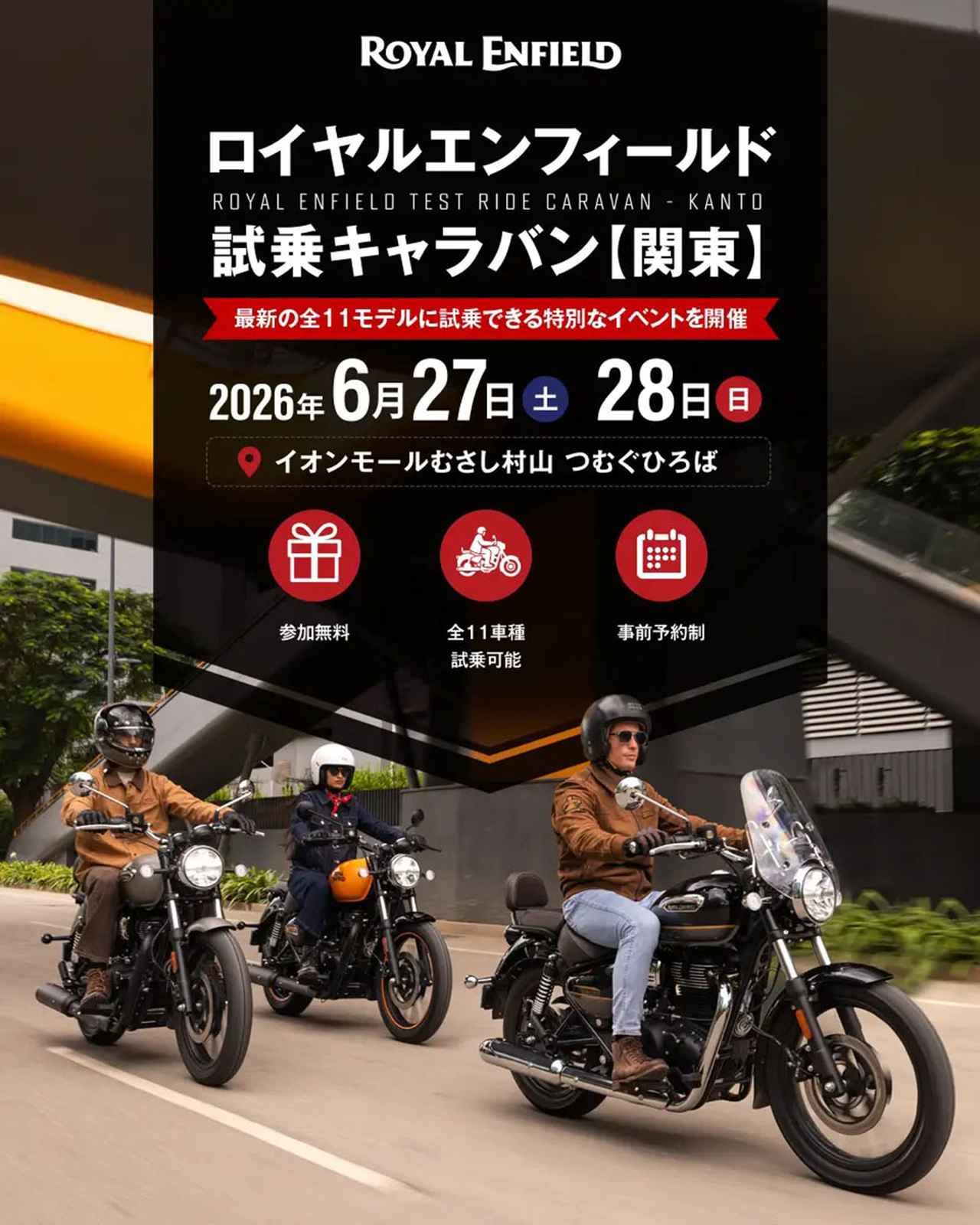 画像 : 14番目の画像 - 【画像14枚】ロイヤルエンフィールド試乗キャラバン関東に勢揃いする全モデル - webオートバイ