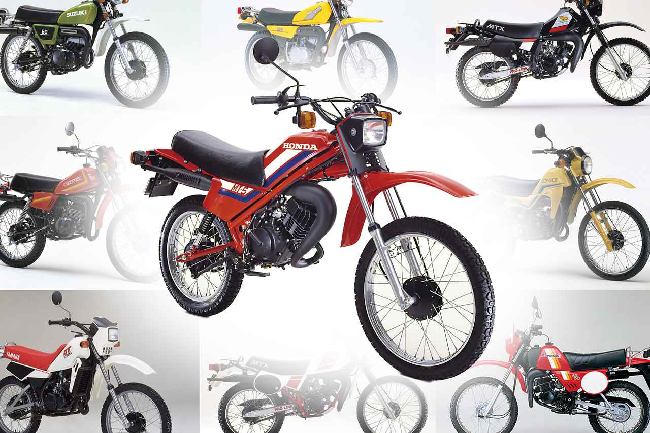 画像: 【原付】50ccオフロードモデル図鑑｜街乗りから林道まで楽しめる手軽なオールラウンダーたち - webオートバイ