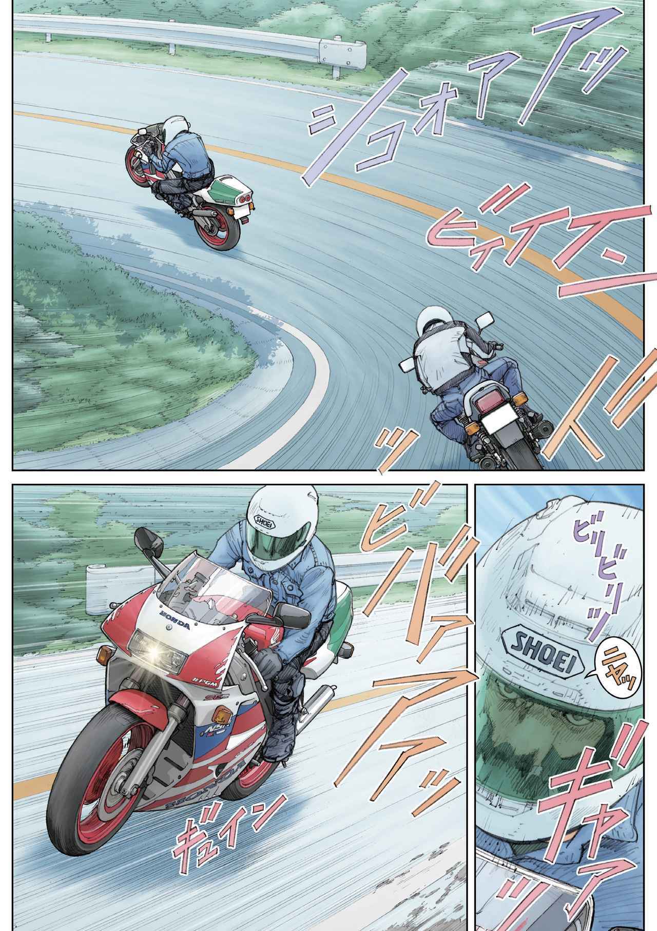 画像2: HAL'S MOTO 7 RIDEX Honda Part.2 価格：1650円 綴込付録：ポストカード2点付