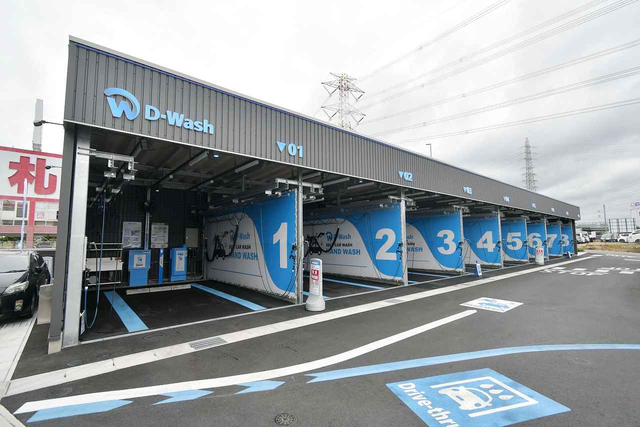 画像: D-Washの洗車ブース
