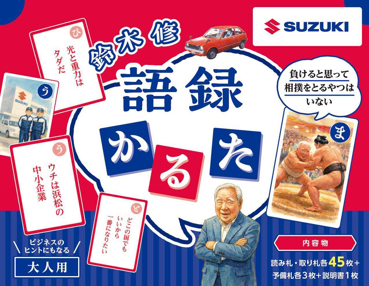 画像1: 大人用