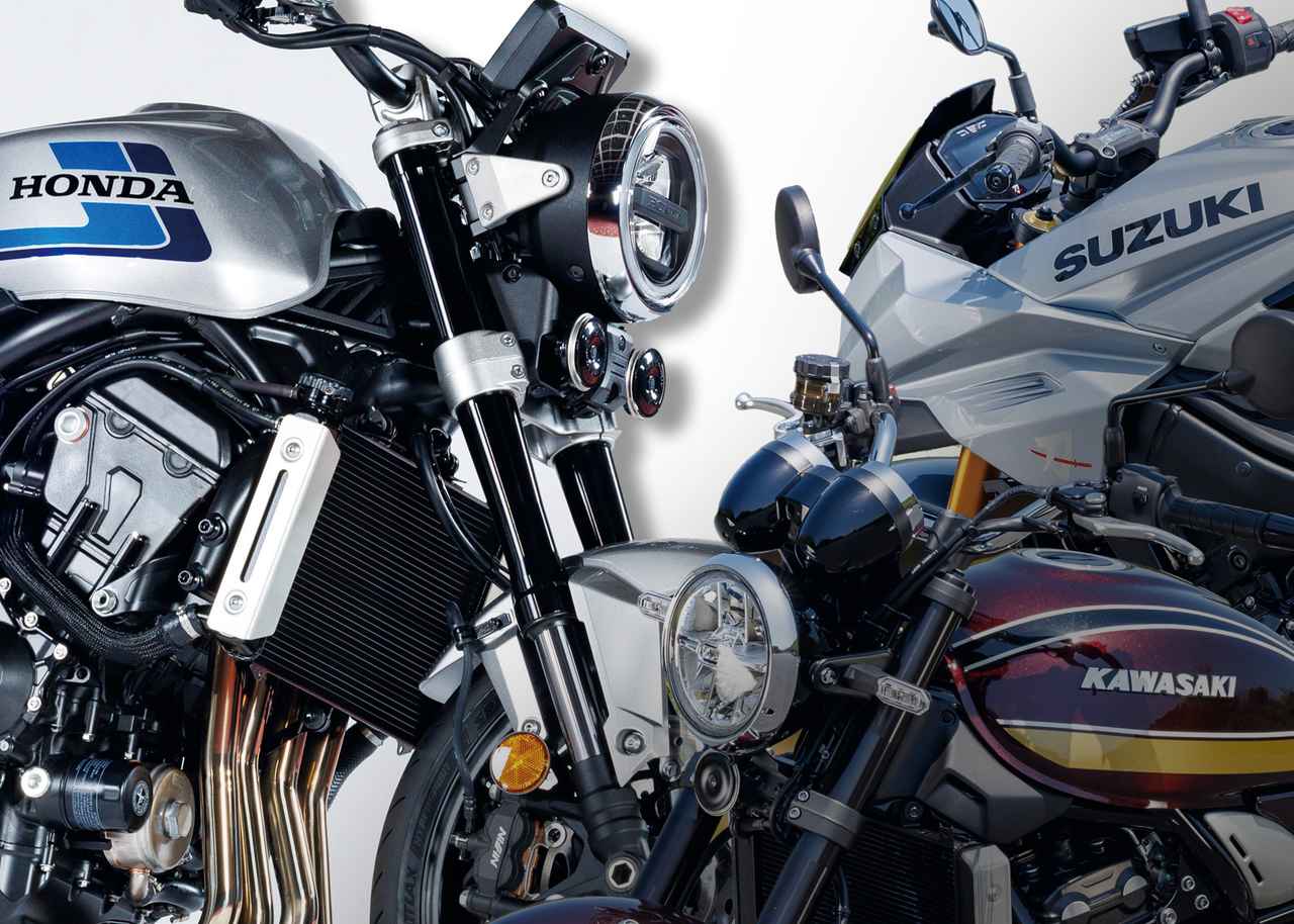 画像: 【徹底比較】 CB1000Fコンセプト・Z900RS・KATANAのスタイリングをチェック（2025年） - webオートバイ