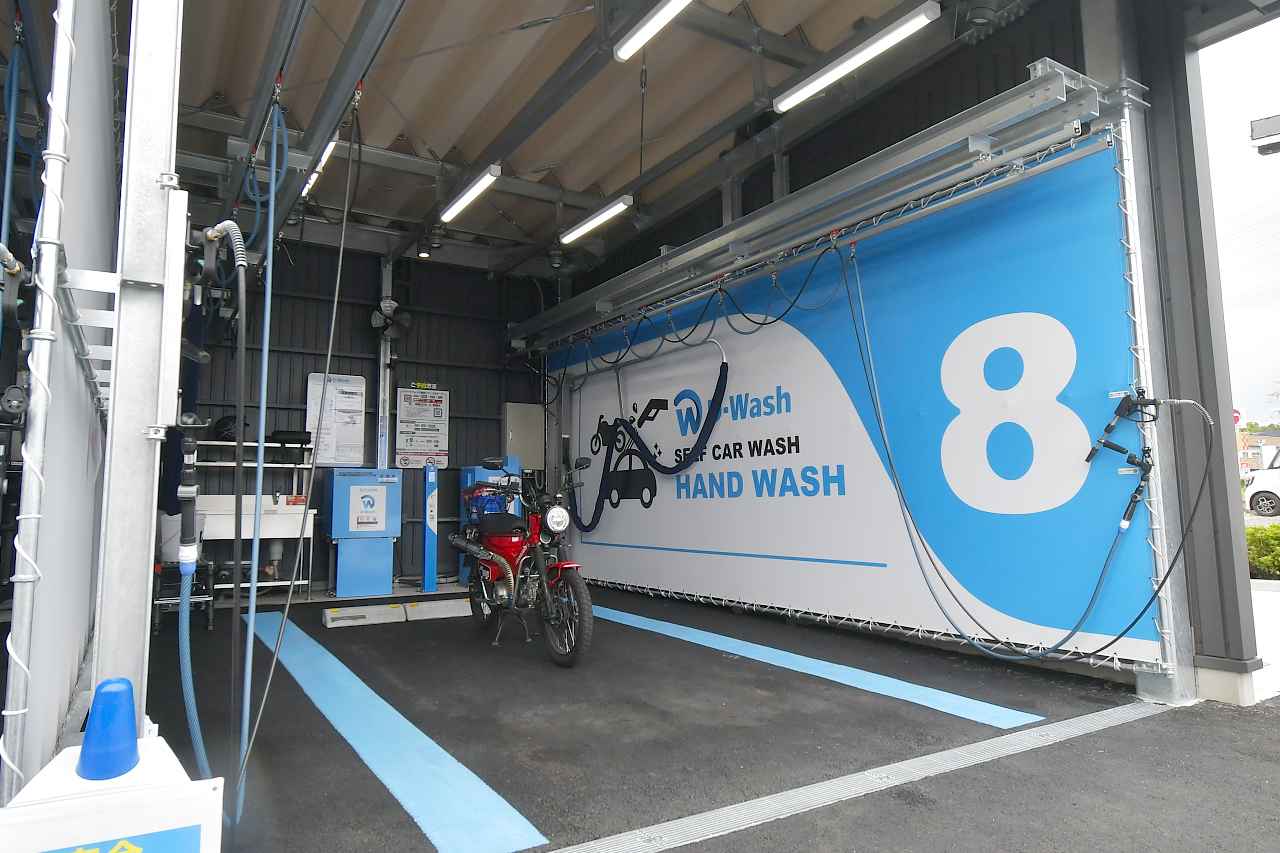 画像1: 洗車ブースの設備をチェック