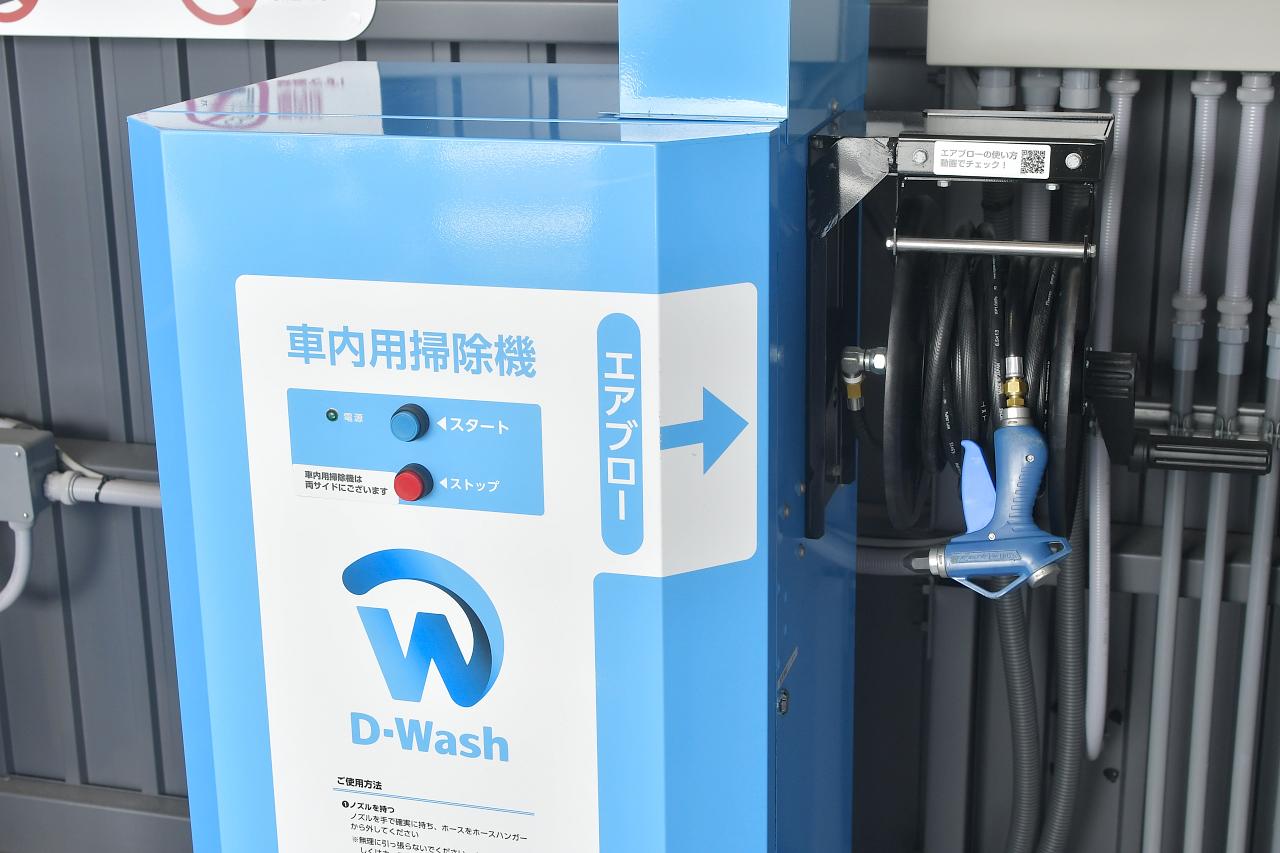画像6: 洗車ブースの設備をチェック
