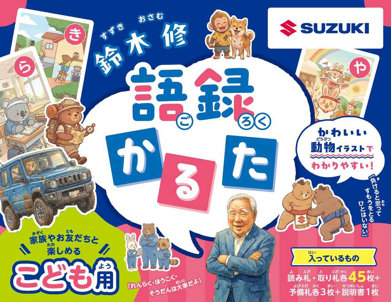 画像1: こども用