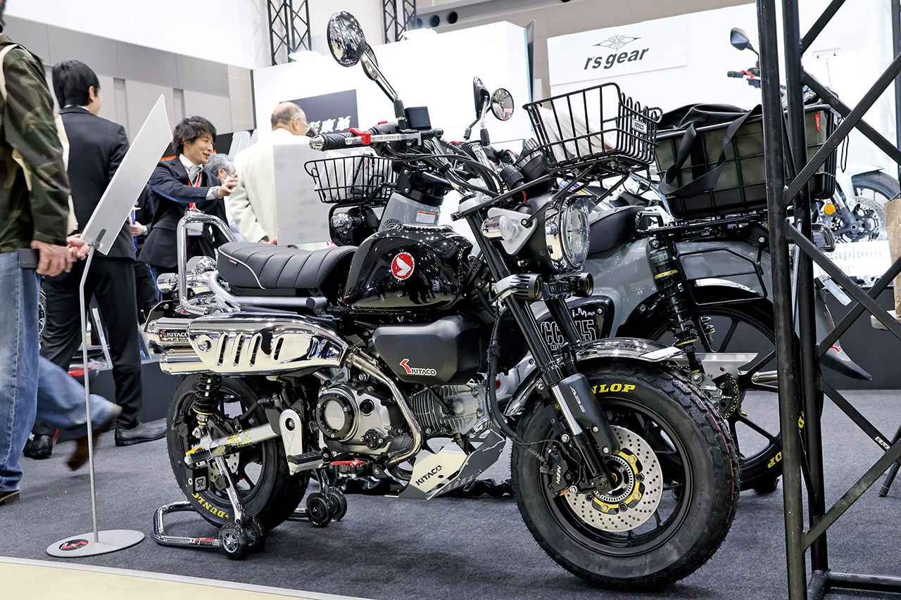 画像: KITACO Monkey125 Black Limited