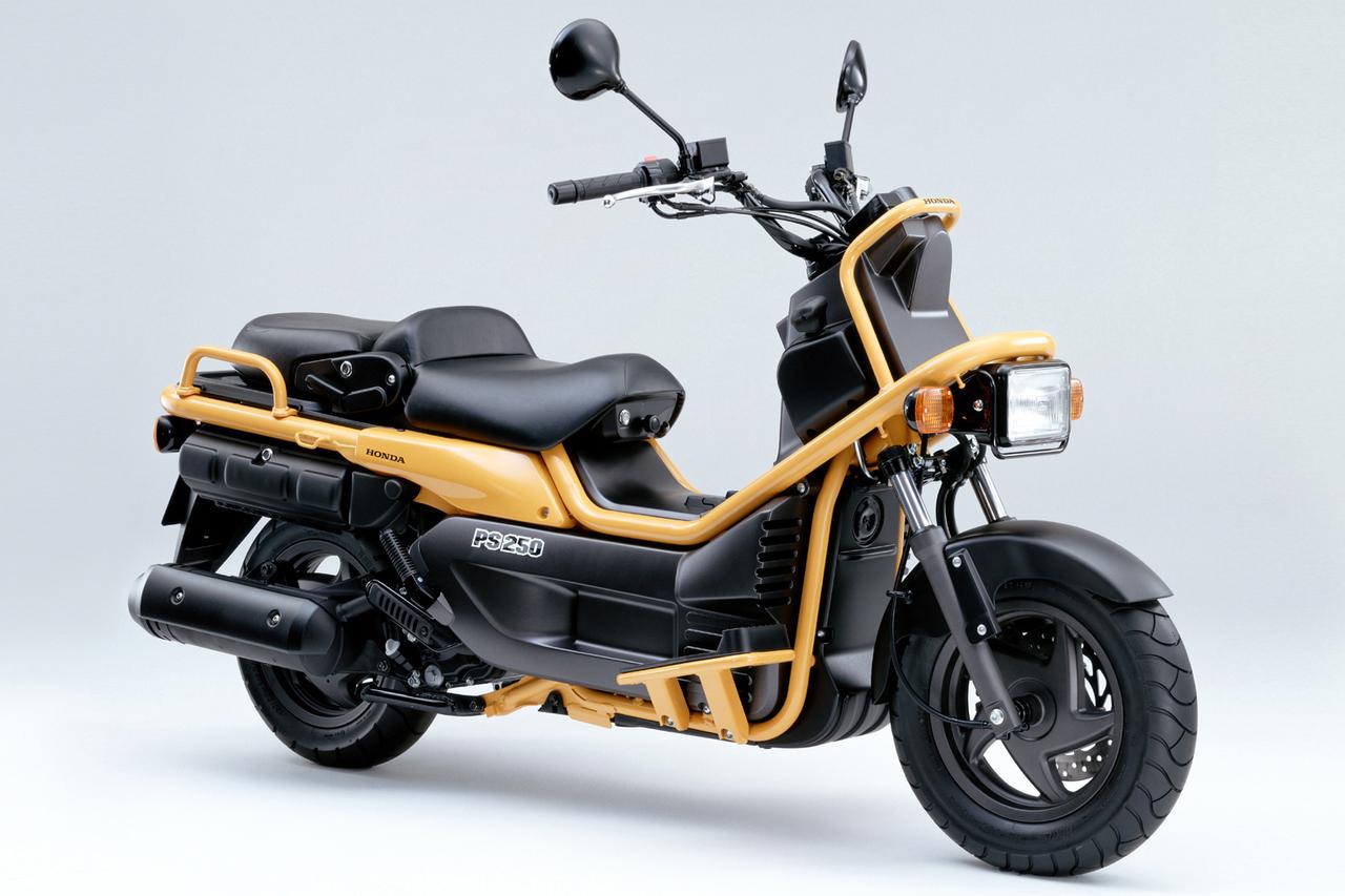 画像: HONDA PS250（2004）