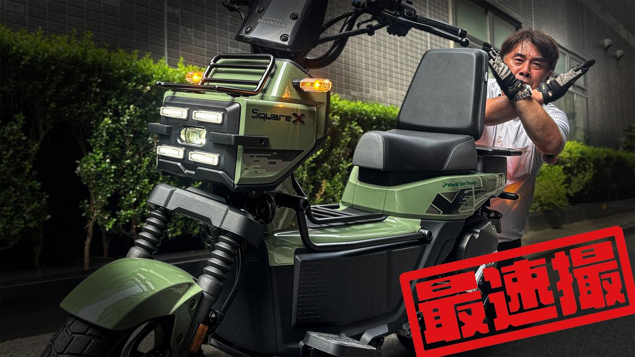 画像: ざわつく『X』界隈…ホンダ「スクエアX125」実車を最速撮！ 話題の“カクカク・ズーマー”はすでに日本上陸済み！【近日独占インプレ掲載】 - webオートバイ