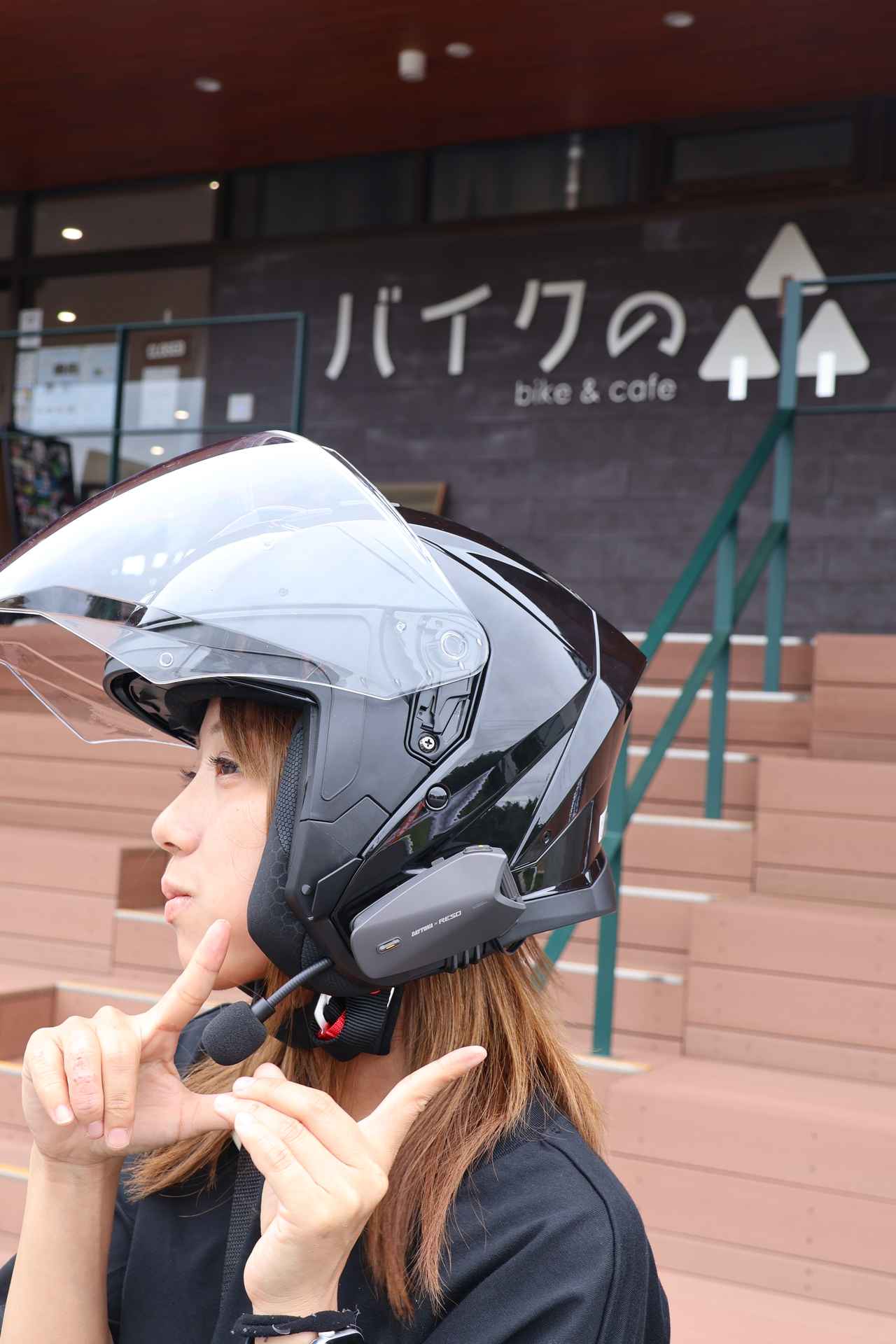画像: DAYTONA×RESOから新作インカム3モデルが発売に! 価格は1万8700円から!