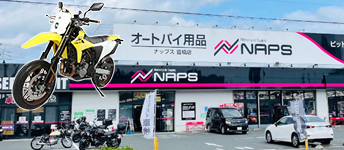 画像: アクティブ