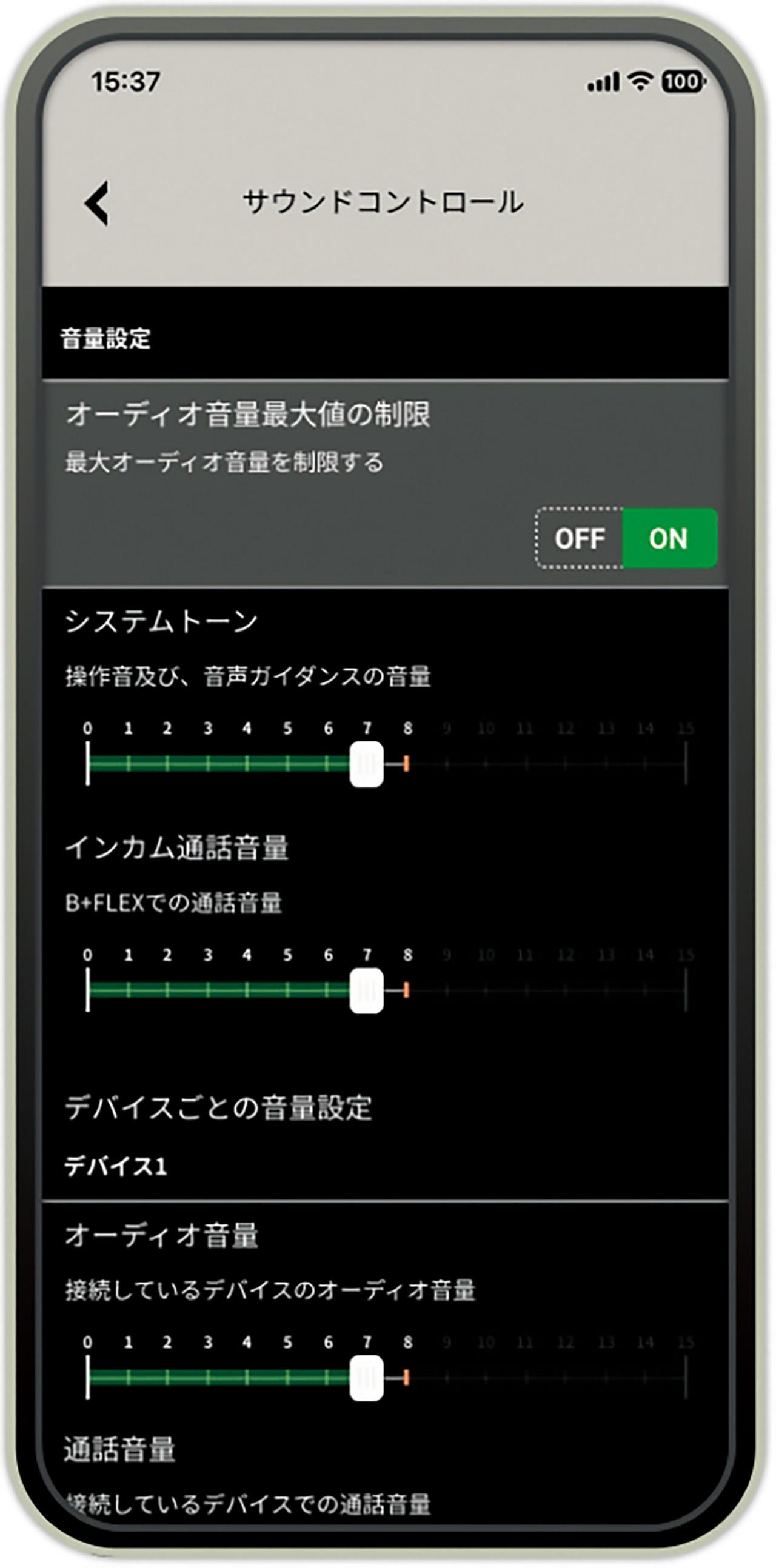 画像3: サイン・ハウス「B+COM 7X EVO」使用レビュー｜オーディオ性能をガチ批評！
