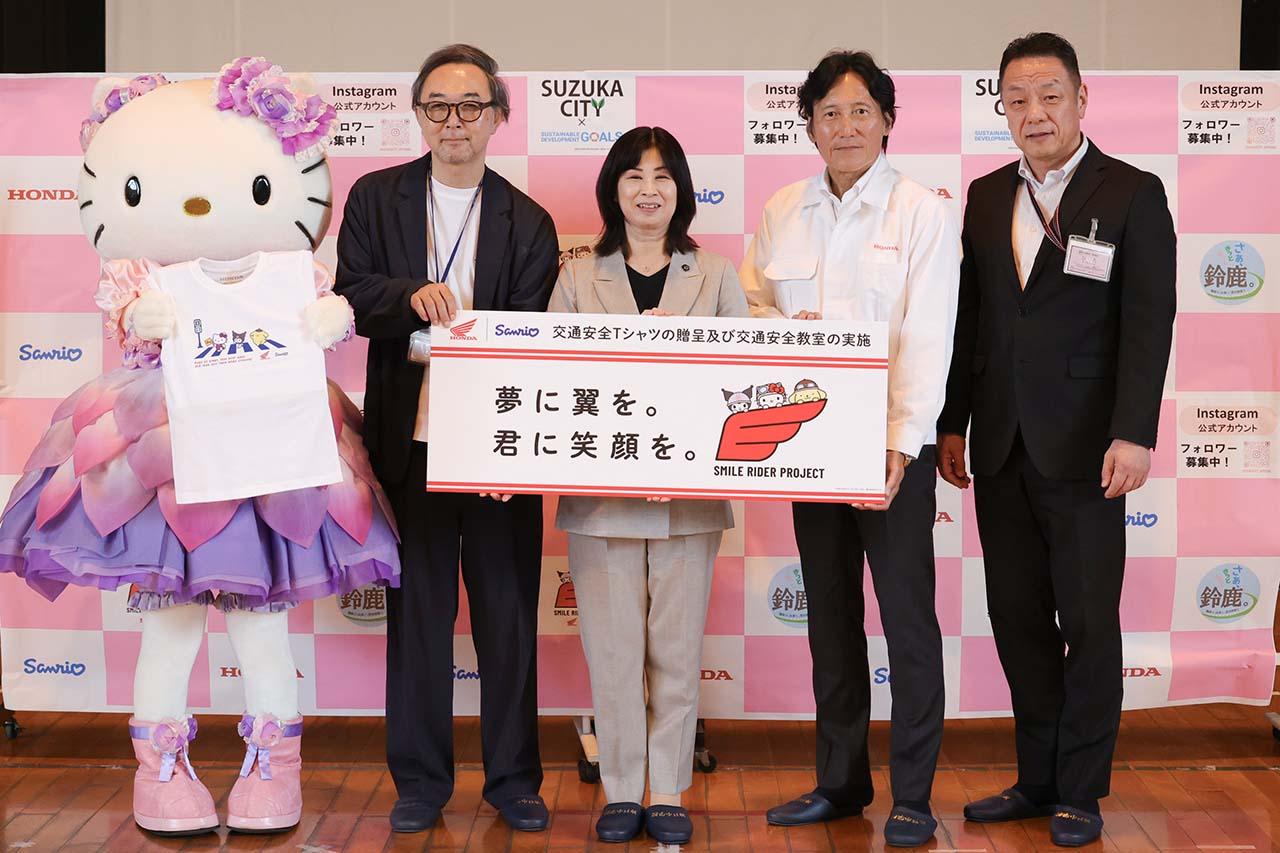 画像: 左から、HELLO KITTY、鶴谷哲司さん（サンリオ）、末松則子さん（鈴鹿市長）、伊藤一秀さん（ホンダ鈴鹿製作所長）、廣田隆延さん（鈴鹿市教育長）。