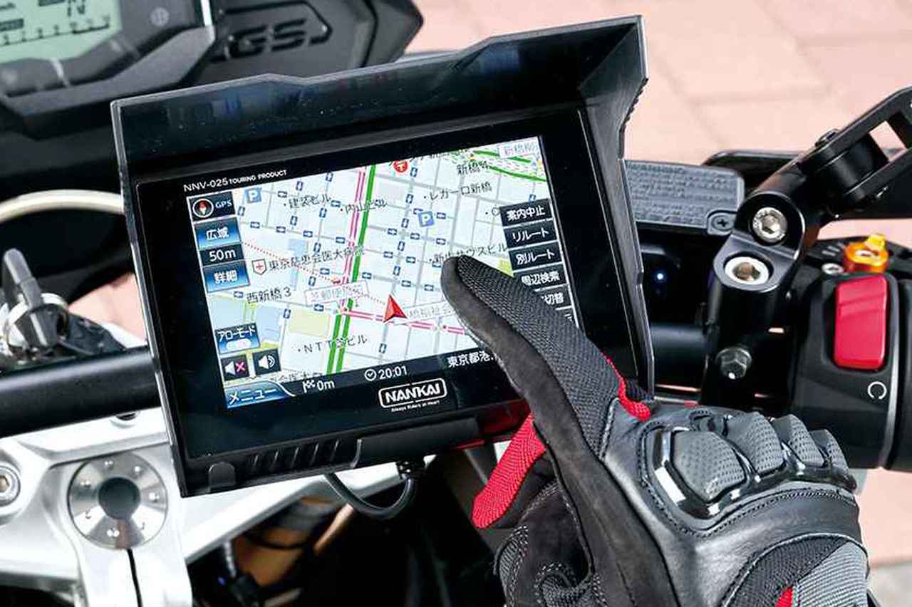 画像: ナンカイ「バイクナビゲーションシステム NNV-025」使用レビュー｜電波の届かない山奥でも安心！ スマホナビの弱点をカバーするバイク専用ナビ - webオートバイ