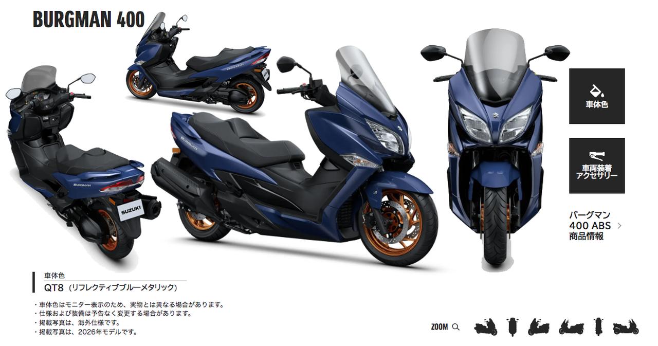 画像: 【GSX-8Tシリーズも】スズキの注目バイクには見たい角度から全方位をチェックできる『360°ビューワー機能』があるのを知ってる？【スズキのバイク！の耳寄りニュース】 - webオートバイ