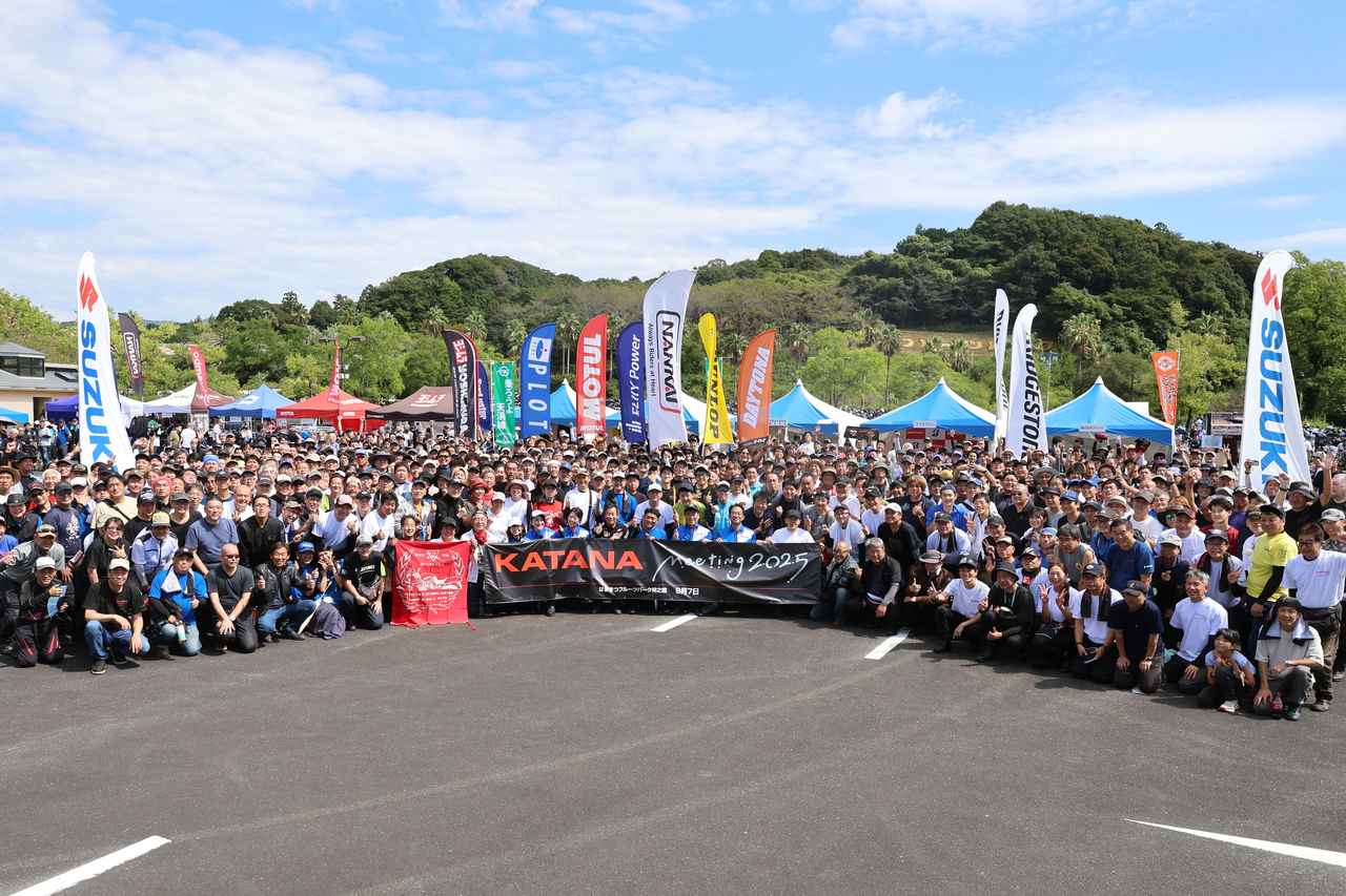 画像 : 6番目の画像 - 【写真7枚】「KATANA Meeting 2026」事前販売グッズ - webオートバイ