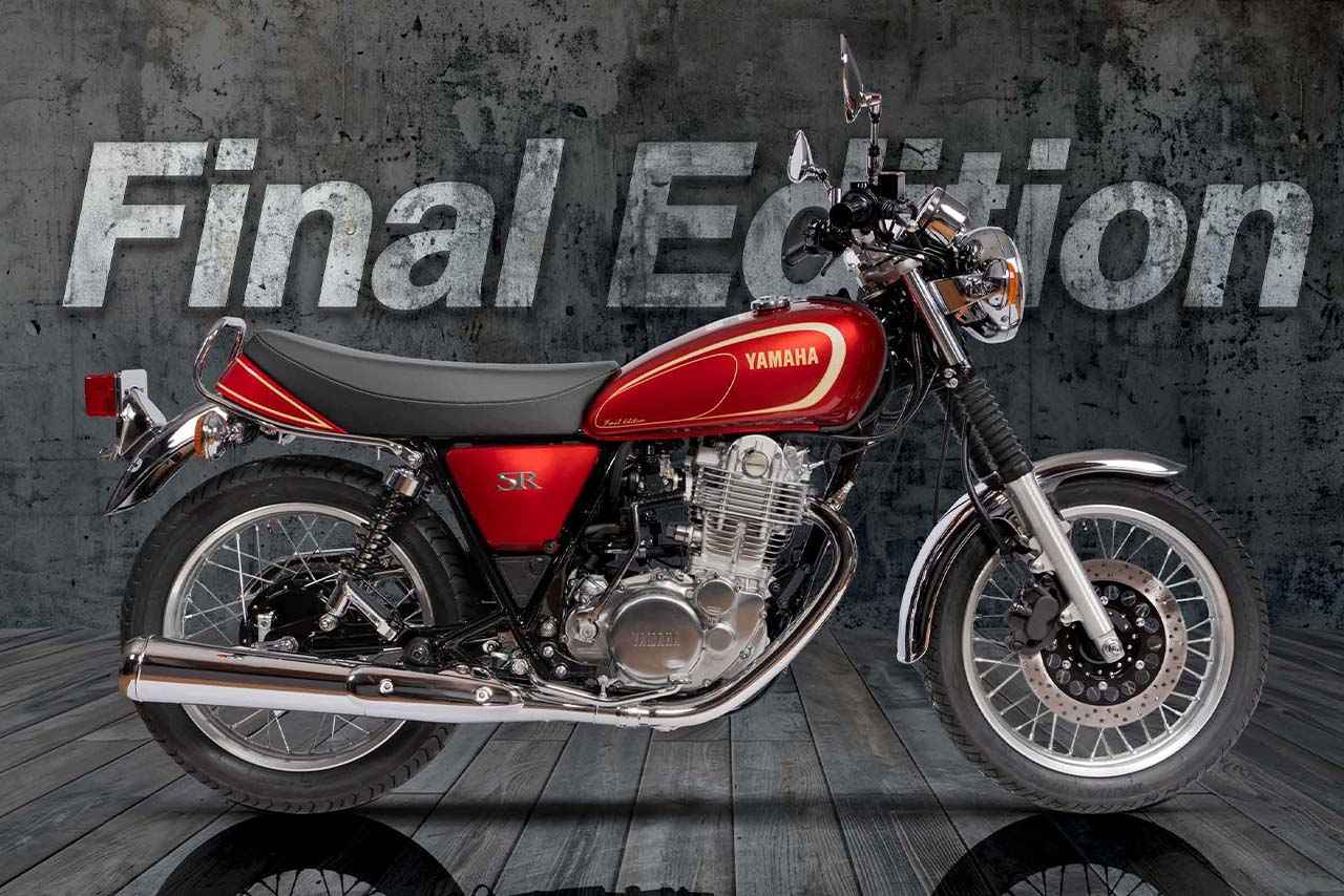 画像 : 10番目の画像 - 【画像25枚】ヤマハ「SR400ファイナルリミテッドエディション（タイ仕様）」ほか - webオートバイ