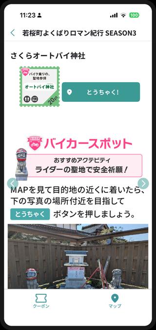 画像6