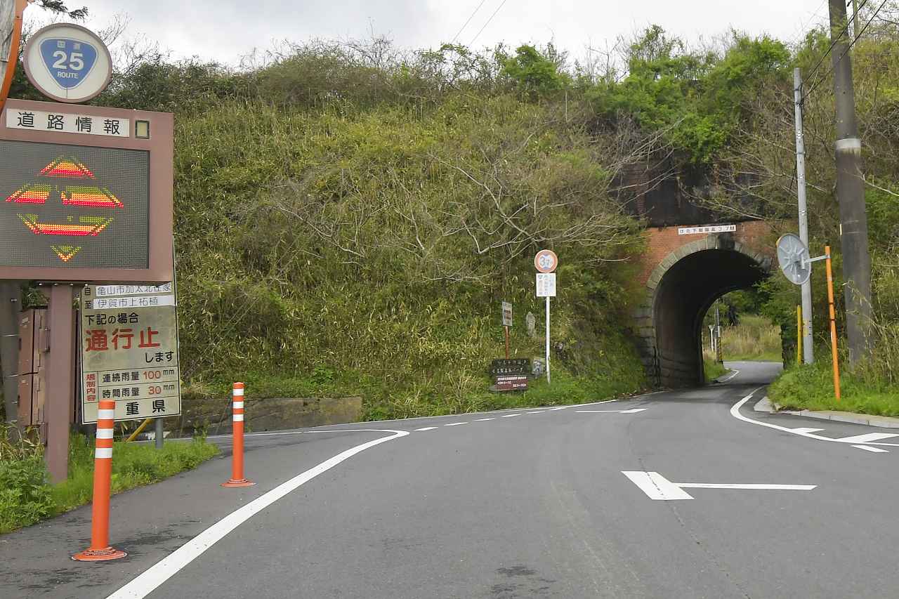 画像: 原付の大阪名古屋間を快適に。カブとかの原付一種や原付二種だと名阪国道を走れないので、ツーリングサポーターを活用して一般国道のR25号、いわゆる非名阪を楽に走り抜けるぞ。〈若林浩志のスーパー・カブカブ・ダイアリーズ Vol.374〉 - webオートバイ
