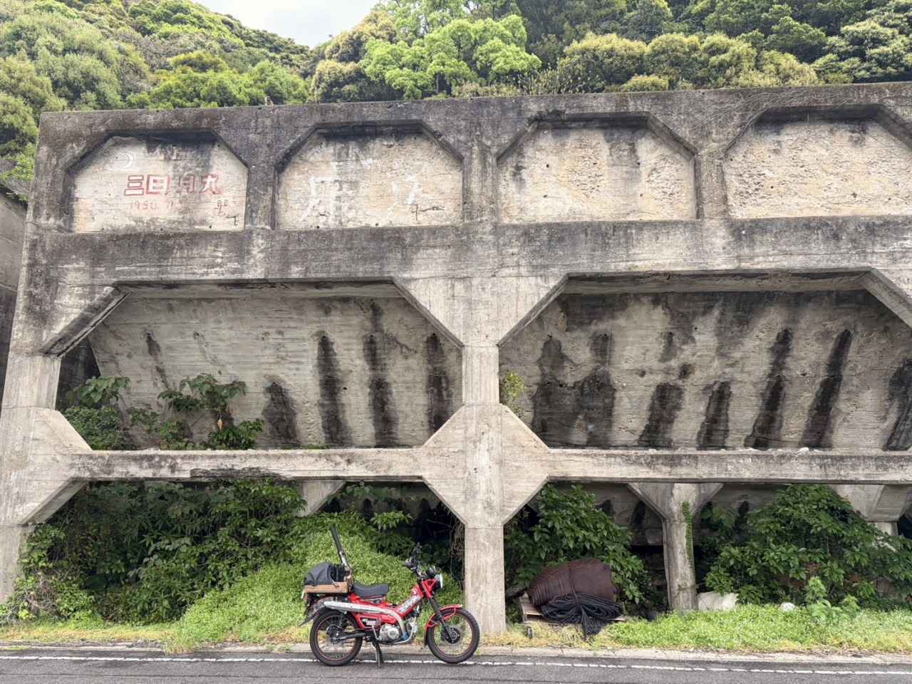 画像: 石炭産業の遺構