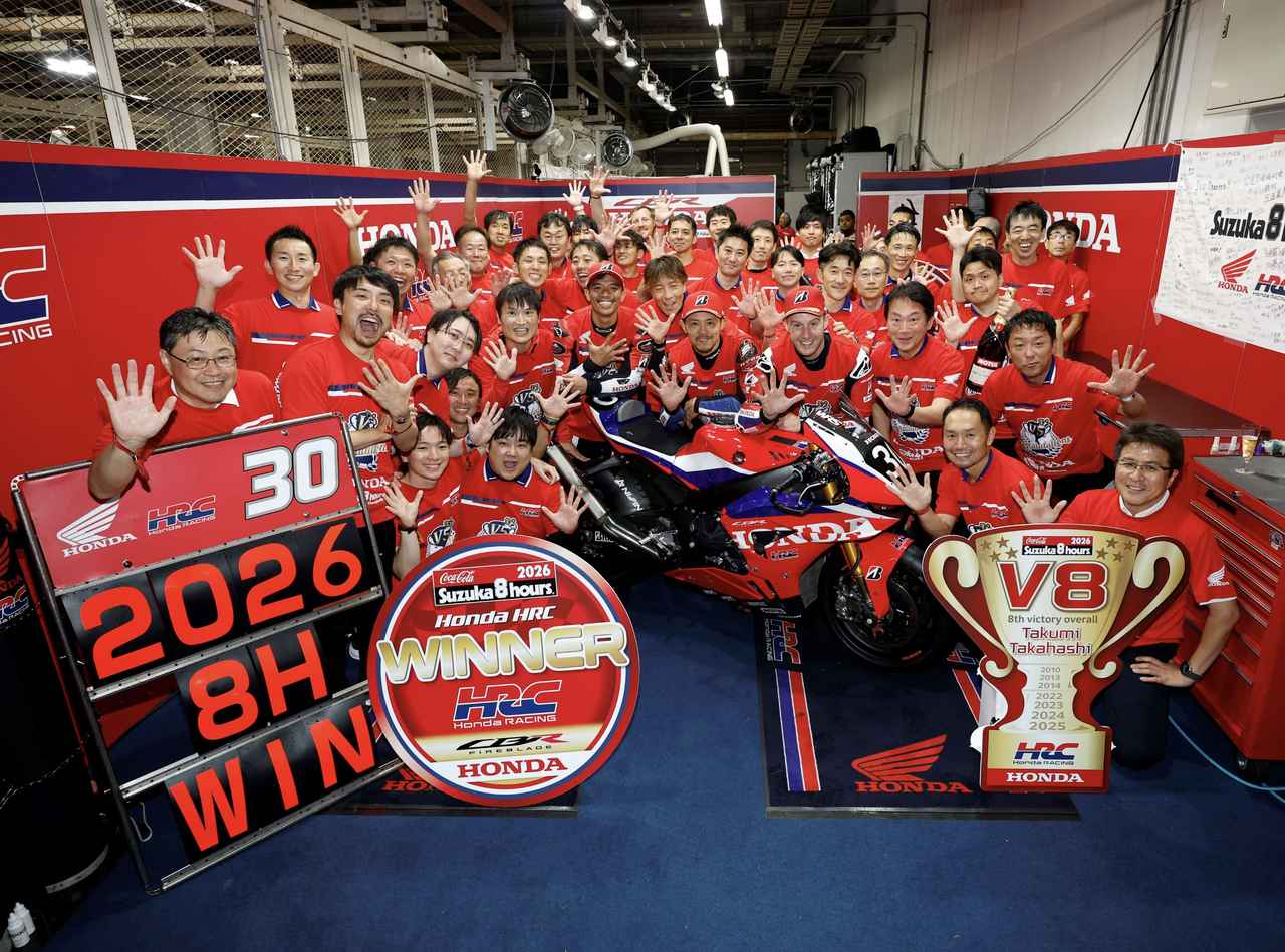 画像: チームとしては5連覇、高橋巧は前人未到の8勝目を記録した。 © Honda Motor Co., Ltd.
