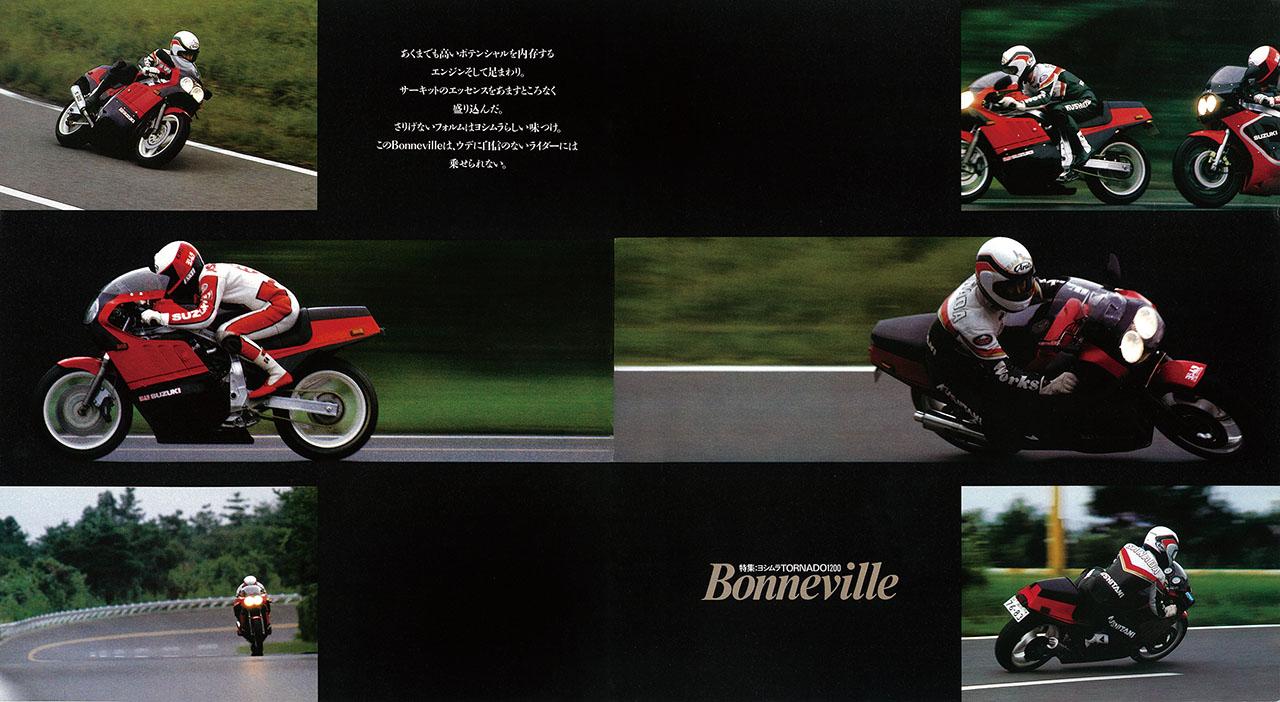 画像 : 4番目の画像 - 【写真23枚】ヨシムラ「TORNADO 1200 BONNEVILLE」 - webオートバイ