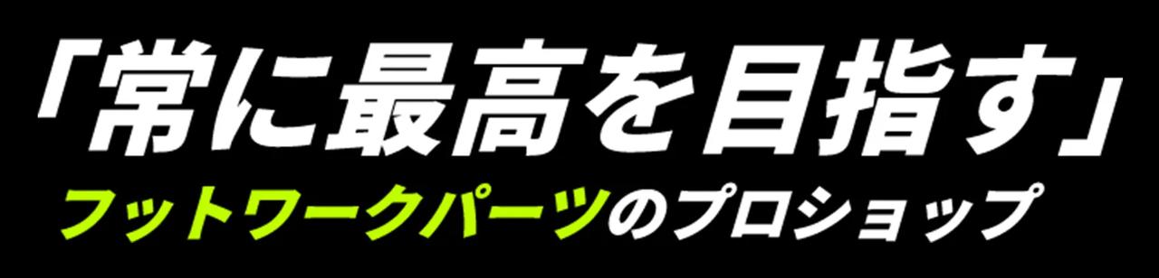 画像: ADVANTAGE
