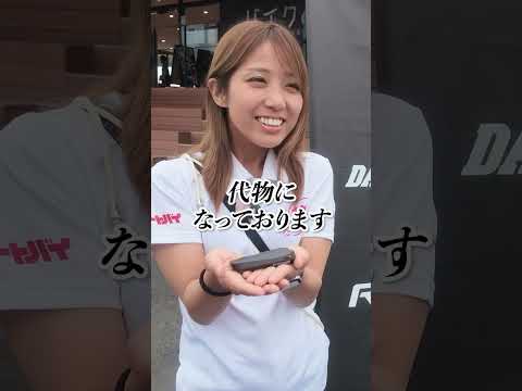 画像: デイトナの新インカム「Reso」シリーズを、オートバイ女子部の“わっす”がレポート! #オートバイ #バイク #reso youtube.com