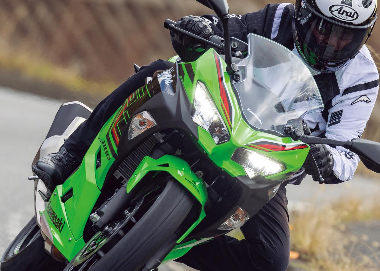 画像: 【レビュー】カワサキ「Ninja 250」インプレ(2024年) - webオートバイ