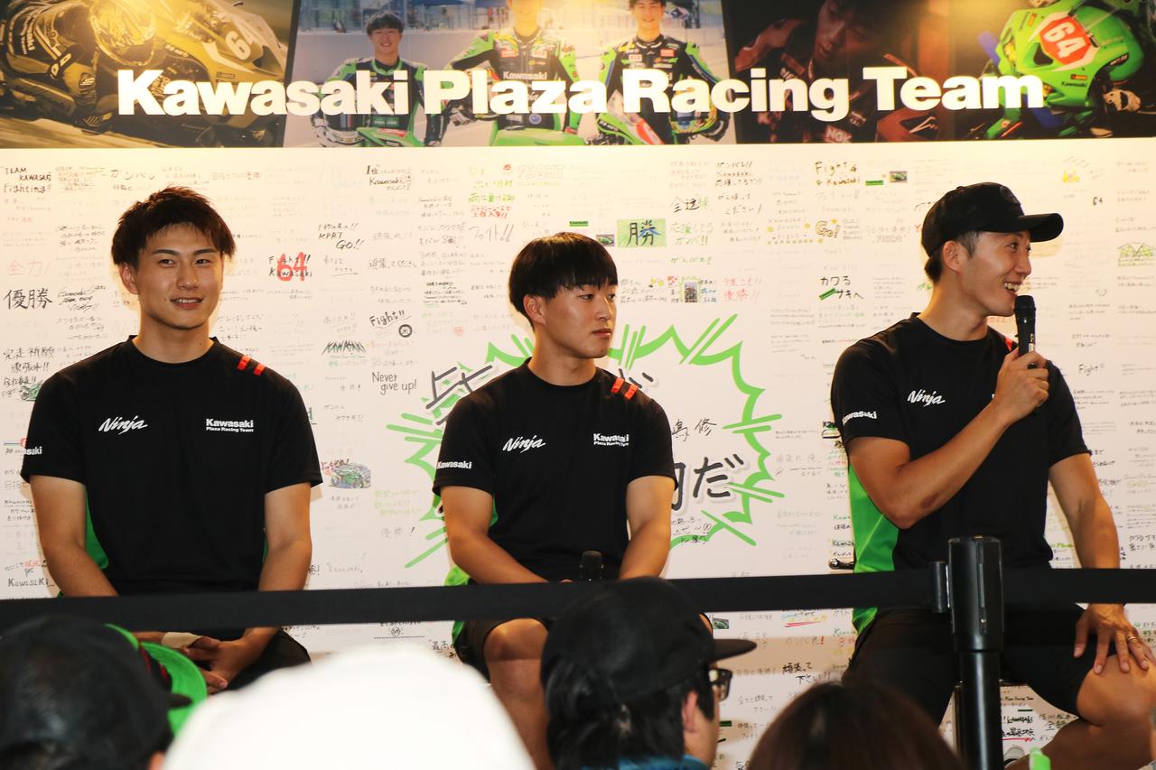 画像: ▲Kawasaki Plaza Racing Team：（左から）中山耀介選手、彌榮 郡選手、岩戸亮介選手。