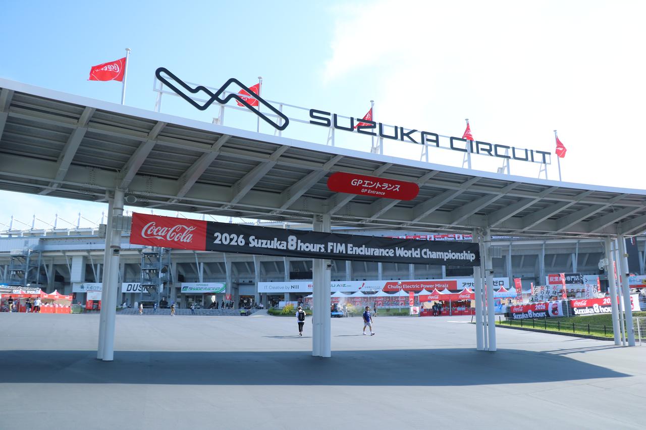 画像1: 雨でも大盛り上がり！ 鈴鹿8耐のカワサキブースが想像以上にアツかった｜Kawasaki Plaza Racing Teamのマシンや新車展示もずらり！【鈴鹿8耐・GPスクエア イベントレポート】