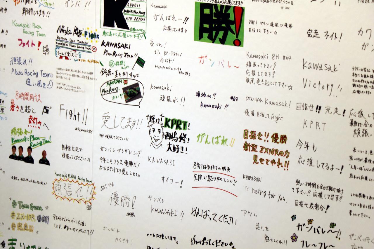 画像5: 雨でも大盛り上がり！ 鈴鹿8耐のカワサキブースが想像以上にアツかった｜Kawasaki Plaza Racing Teamのマシンや新車展示もずらり！【鈴鹿8耐・GPスクエア イベントレポート】