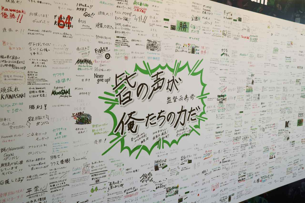 画像4: 雨でも大盛り上がり！ 鈴鹿8耐のカワサキブースが想像以上にアツかった｜Kawasaki Plaza Racing Teamのマシンや新車展示もずらり！【鈴鹿8耐・GPスクエア イベントレポート】