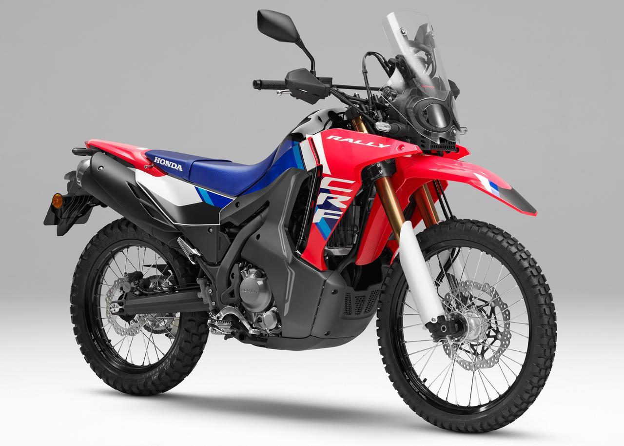 画像: ホンダ「CRF250ラリー」「CRF250ラリー<s>」【サクッと読める！2026年モデル国産車図鑑】 - webオートバイ