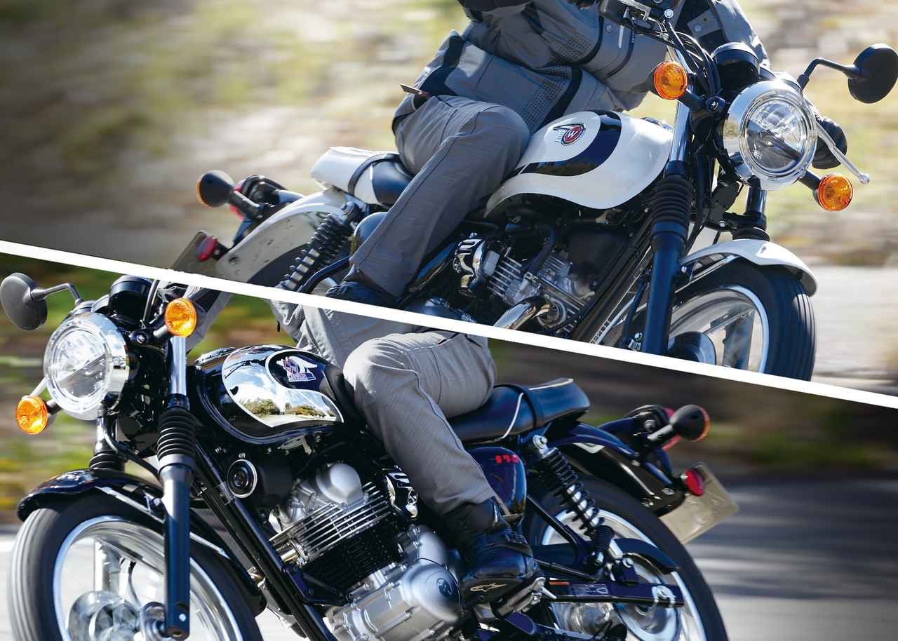 画像: カワサキ「W230」「メグロS1」インプレ(2025年) - webオートバイ