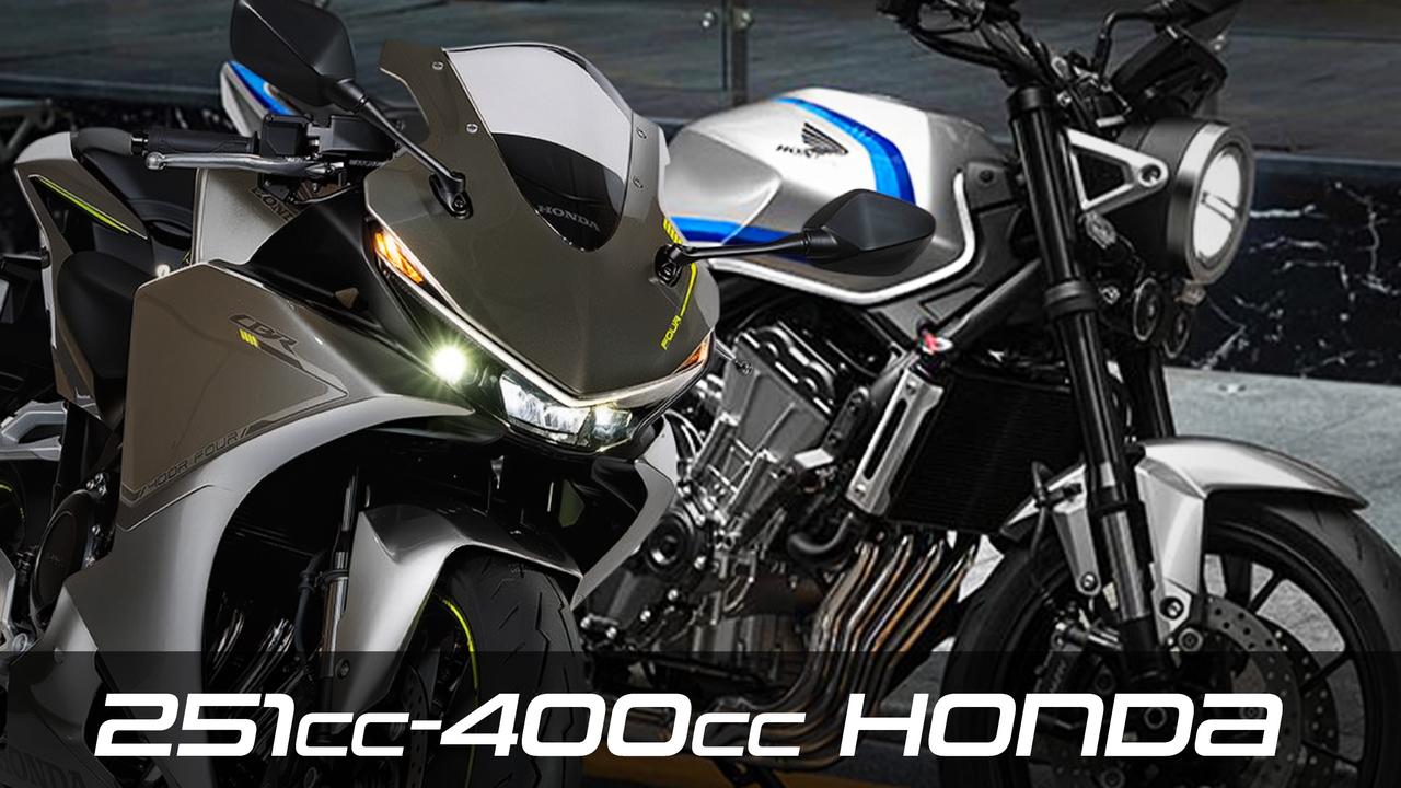 画像: 注目モデル多数! ホンダの400ccクラスの車両まとめ【JAPAN BIKE OF THE YEAR 2026 ノミネートモデル紹介Vol.10】 - webオートバイ
