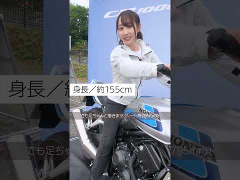 画像: ホンダドリームカフェに丸りおなが初参加! #オートバイ #バイク #バイク女子 youtube.com