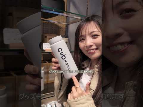 画像: 「Cub HOUSE(カブハウス)」の1号店が埼玉県戸田市美女木にオープン!気軽に立ち寄れてカスタムを楽しめる“ライダーがワクワクする遊びの空間”としても注目! #オートバイ #バイク youtube.com