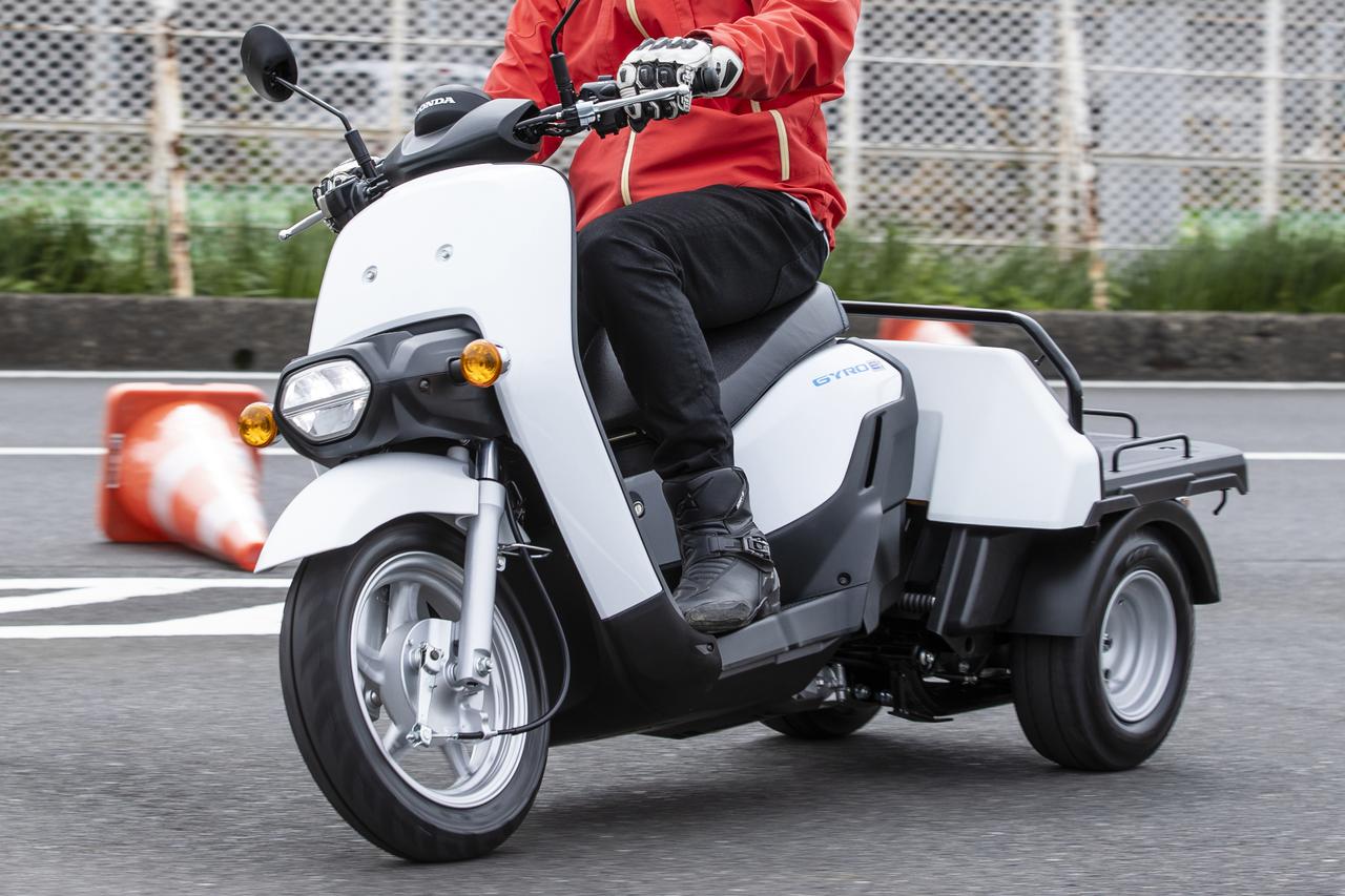 画像: ホンダの3輪電動スクーター「ジャイロ e:」に乗ってみた！ 宅配業務を支える新たなビジネスバイクとなるか【最新電動バイク解説】 - webオートバイ