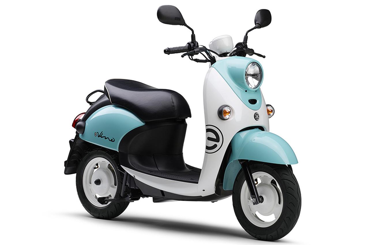 画像: ヤマハ「イービーノ」【1分で読める 国内メーカーのバイク紹介 2023年現行モデル】 - webオートバイ