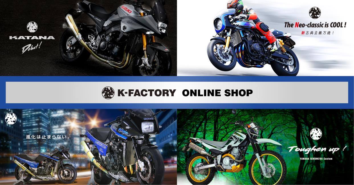 画像: K-FACTORY