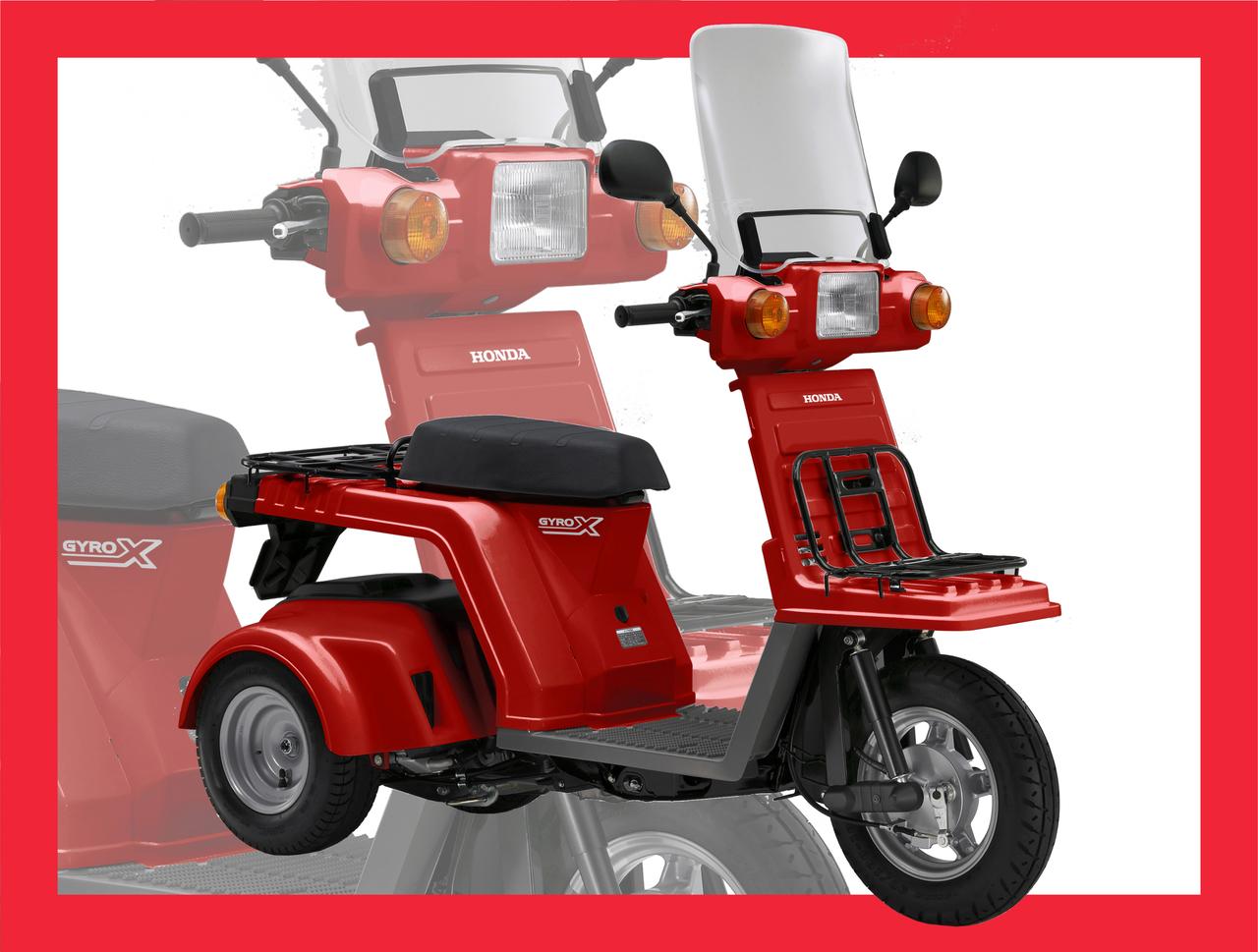 画像: ホンダ「ジャイロX」【イマなら買える!50cc原付バイク図鑑】 - webオートバイ
