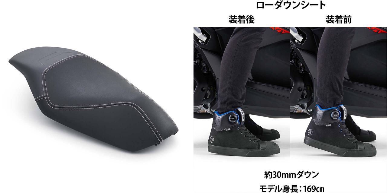 画像: ローダウンシート グレーステッチ（2万7500円）と、ローダウンシート装着前／装着後