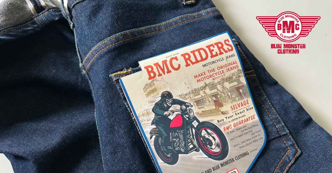 画像: BMC オンラインショップ(通販) | バイク用ジーンズ日本一