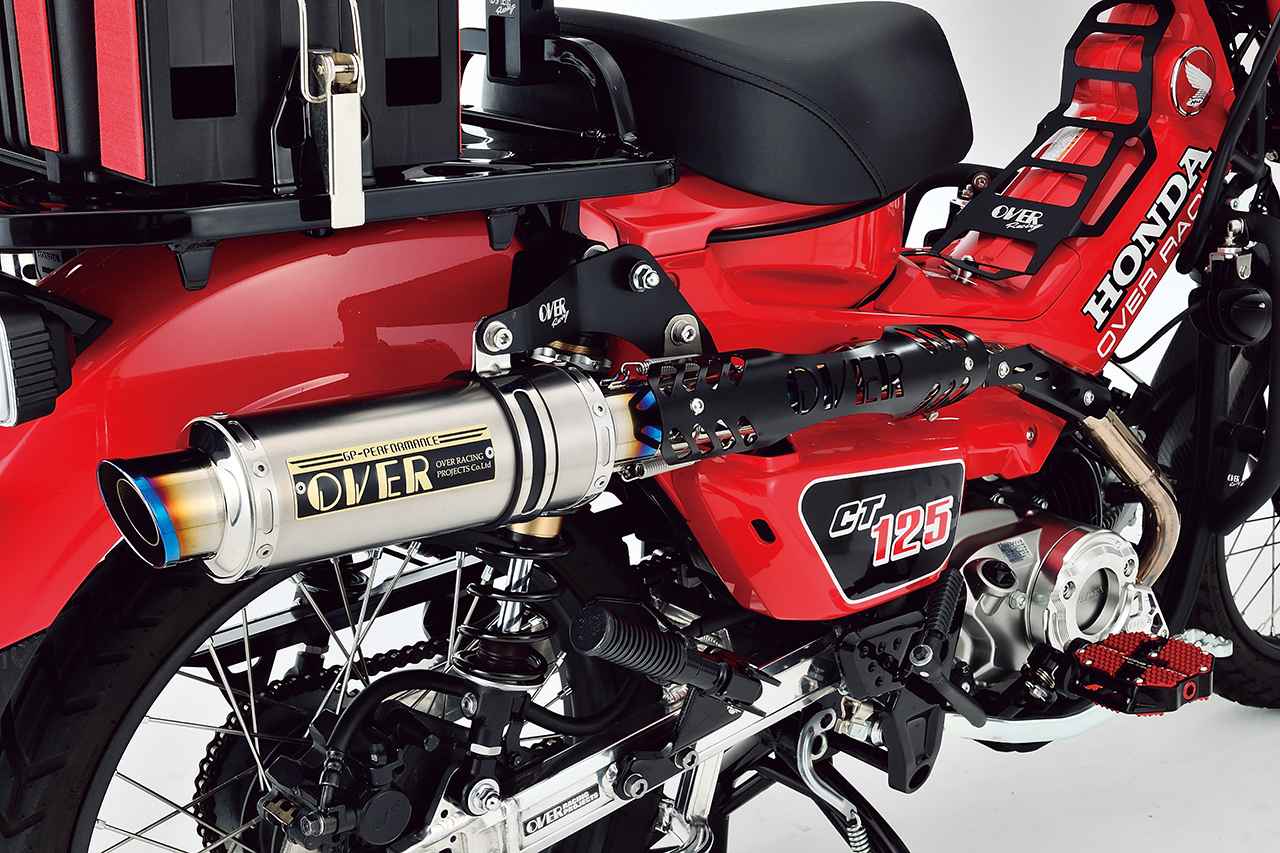 画像: 【カスタムガイド】オーヴァーレーシングプロジェクツ「CT125・ハンターカブ」(ホンダ CT125・ハンターカブ)オリジナリティを出すならOVER製パーツでキマリ!! - webオートバイ