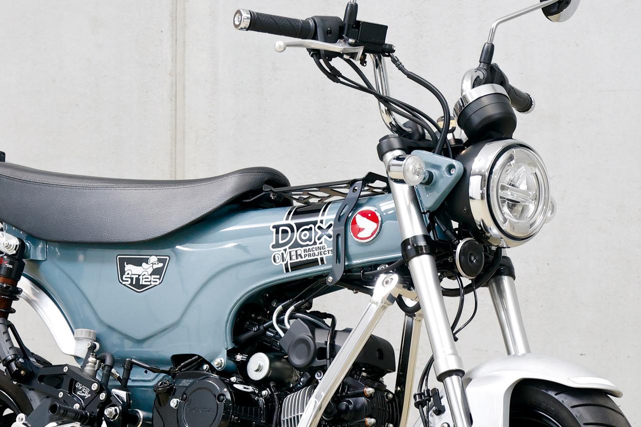 画像: オーヴァー ダックス125(ホンダ ダックス125)走りが楽しくなるOVER流DAX - webオートバイ