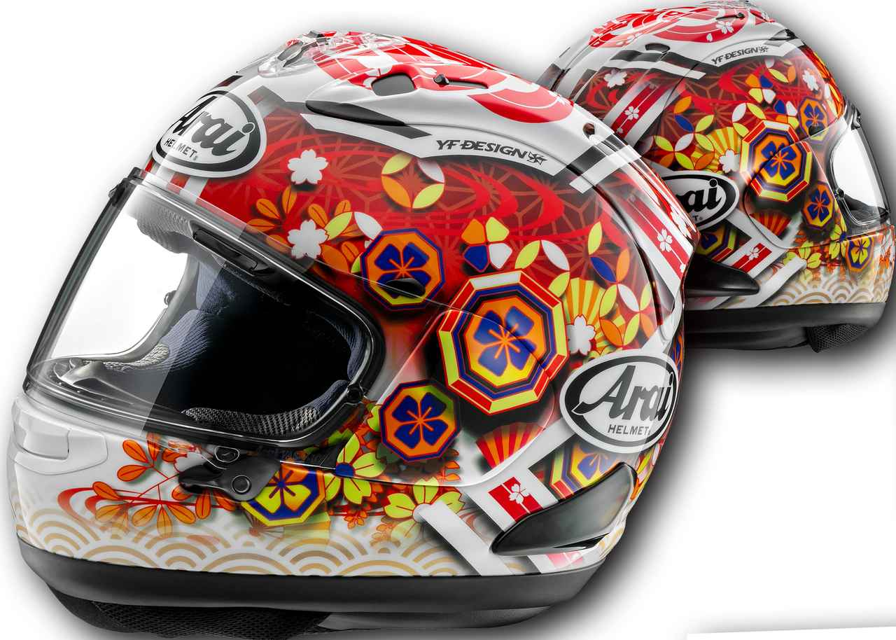 画像: アライヘルメットから中上貴晶選手のレプリカグラフィック「RX-7X ナカガミGP3」が登場 - webオートバイ