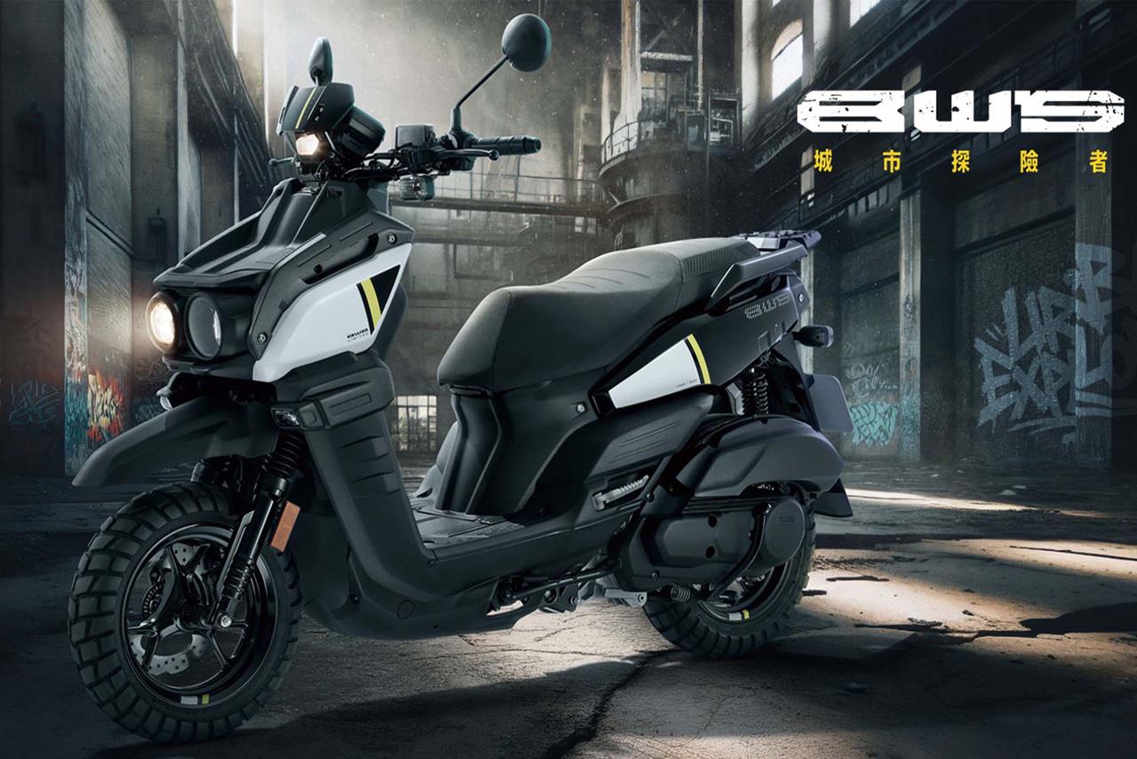画像: Taiwan YAMAHA BW'S Urban Explore 城市探索 2026年モデル(台湾仕様) 総排気量:125cc エンジン形式:水冷4ストSOHC4バルブ単気筒 シート高:785mm 車両重量:128kg 発売日:2026年7月24日 価格:未発表