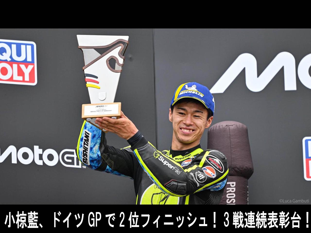 画像: 2026 MotoGP|日テレジータス